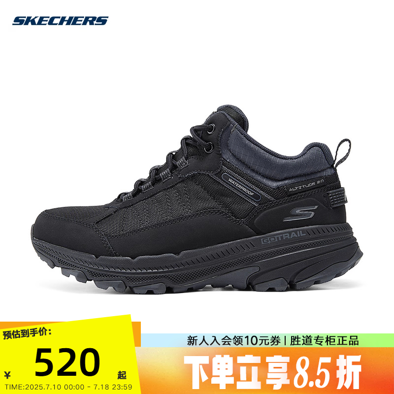 SKECHERS斯凯奇冬女轻质回弹缓震系带跑步鞋 129531C/BKCC