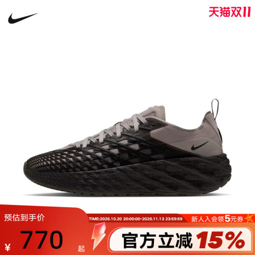NIKE耐克男鞋子AVA EDGE城市漫游鞋缓震复古厚底运动鞋IM1973-003