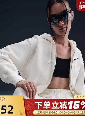 Nike耐克PHOENIX女子宽松短款全长拉链开襟加绒连帽衫HJ0941-133