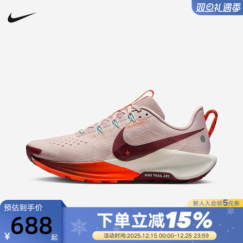 Nike耐克女鞋飞马PEGASUS TRAIL 5户外徒步越野跑步鞋DV3865-602