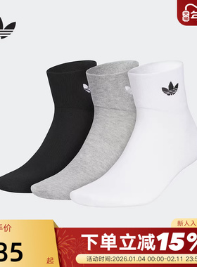 adidas阿迪达斯男女同款春秋ANKLE三色及踝袜三双装袜子JP1271