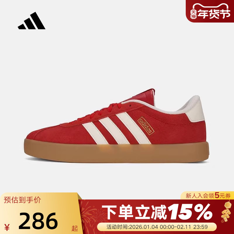 adidas阿迪达斯T头鞋VL COURT 3.0红色德训鞋秋冬