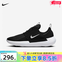 NIKE耐克男鞋夏E-SERIES AD网面透气一脚蹬运动跑步鞋DV2436-006