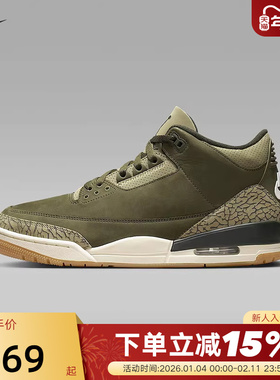 NIKE耐克男鞋AIR JORDAN 3 AJ3橄榄绿 高帮复古篮球鞋DN3707-202