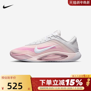 101 FZ8606 NIKE耐克男女鞋 AJA阿贾威尔逊一代粉白实战运动篮球鞋