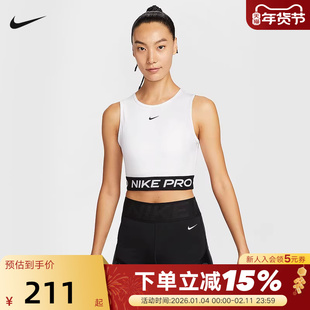 Nike耐克Pro女子针织训练背心夏季新款短款高腰无袖T恤FZ3616-100