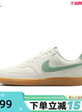 Nike耐克男鞋COURT VISION低帮复古板鞋米白绿勾运动鞋II7403-100