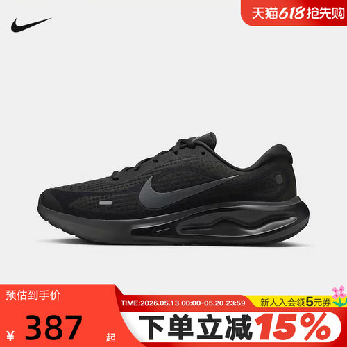 NikeJourneyRun男子公路跑步鞋