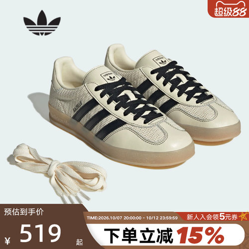 adidas阿迪达斯三叶草T头鞋运动秋男女GAZELLE编织德训板鞋JQ7083