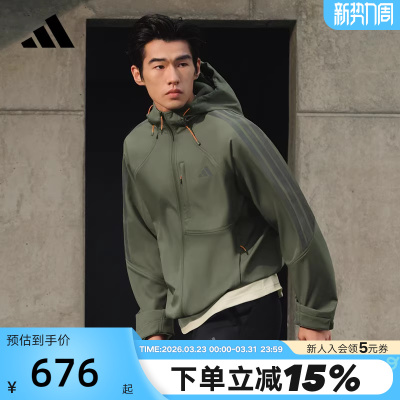 adidas阿迪达斯拒水保暖抓绒软壳连帽夹克2026春男梭织外套KR2497
