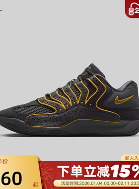Nike耐克男鞋KD18 EP训练实战杜兰特篮球鞋缓震运动鞋HV1991-002