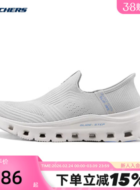 Skechers斯凯奇女运动鞋舒适户外休闲轻便透气休闲鞋150422/LTGY