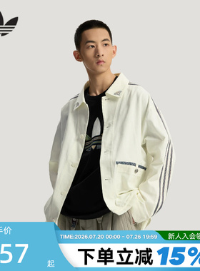 adidas阿迪达斯三叶草Toc Bai翻领外套潮流春男工装夹克 KW5673