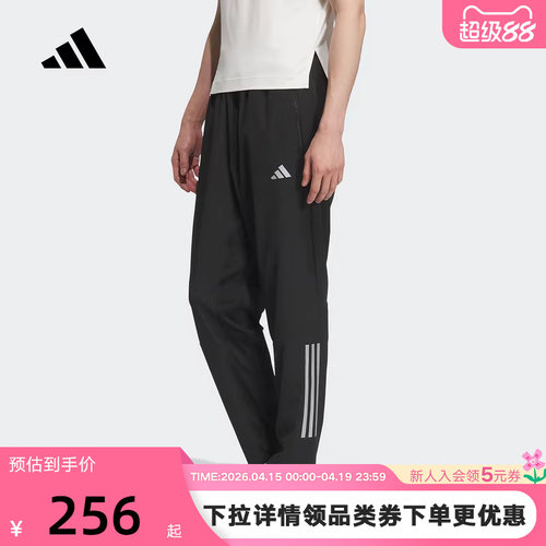 adidas阿迪达斯速干训练健身裤男清风面料梭织长裤 KE3839