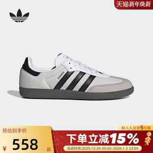 KJ7595 冬中性SAMBA德训鞋 adidas阿迪达斯三叶草T头鞋 鸳鸯撞色板鞋