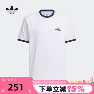 adidas阿迪达斯三叶草撞色半截袖 复古短袖 T恤 JX2638 透气夏男经典