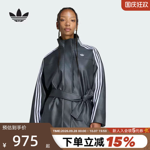 adidas阿迪达斯三叶草皮夹克可拆卸要带收腰冬女梭织外套 LH1945