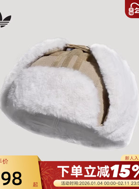adidas阿迪达斯三叶草新年款飞行员帽秋冬保暖加绒护耳帽 KS8258