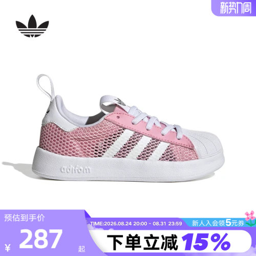 Adidas阿迪达斯童鞋2026夏新品女小童百搭透气大网眼运动鞋IH7059