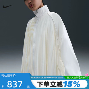 Nike耐克外套女春秋新款褶裥缎面垂坠立领梭织运动夹克HJ0518-133