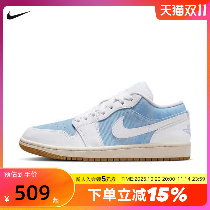 JORDAN耐克女鞋AJ1牛仔蓝白拼接板鞋秋新款低帮运动鞋HQ2004-400