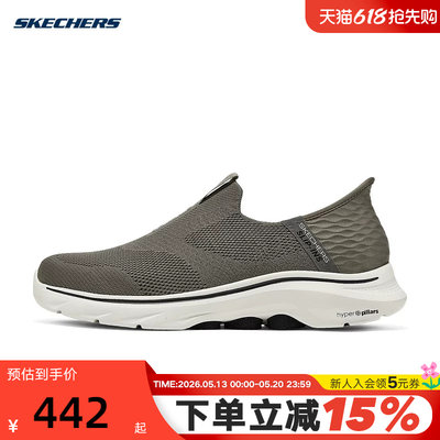 Skechers斯凯奇gowalk7男士闪穿一脚蹬运动鞋休闲健步鞋 216641