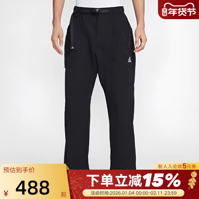 NIKE耐克ACG男裤2026春季新款户外直筒长裤工装裤长裤IF