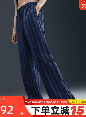 Nike耐克女裤春秋新款蓝色条纹宽松垂感直筒裤运动长裤HV5134-410