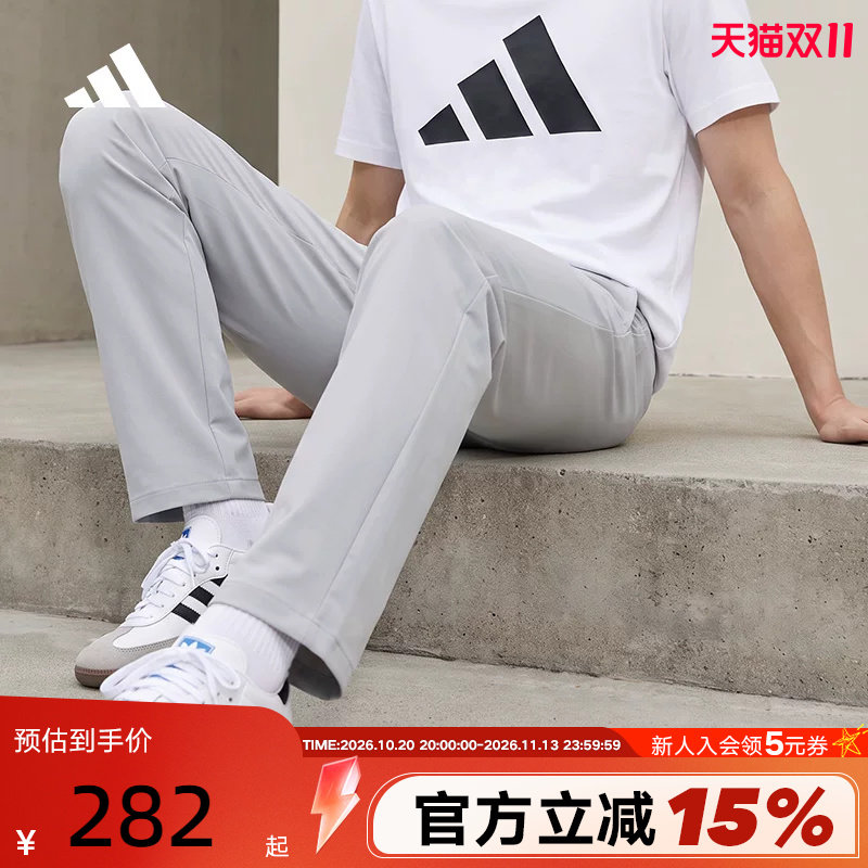adidas阿迪达斯运动休闲小脚裤秋男拉链口袋健身梭织长裤 KY5032