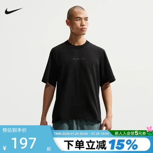 NIKE耐克男短袖26夏新款跑步健身训练快干透气运动T恤IF2811-010