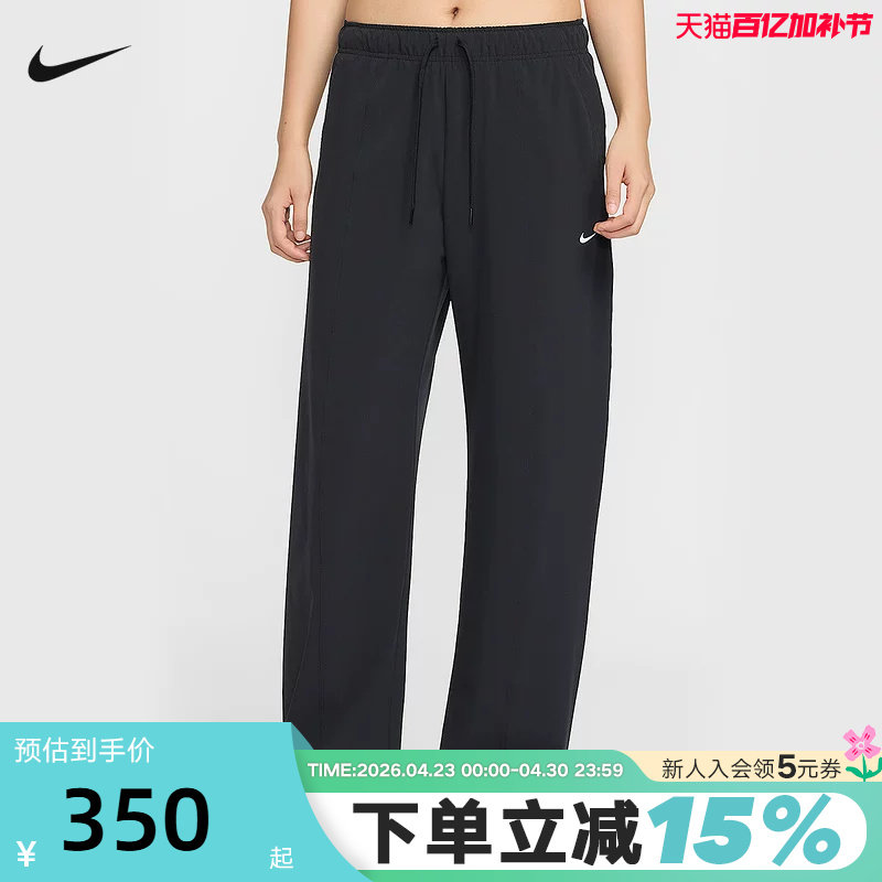 Nike耐克女裤夏新款运动裤宽松阔腿裤速干梭织休闲长裤IQ0343-010