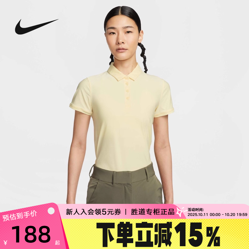 Nike耐克短袖女夏新款Dri-FIT高尔夫翻领POLO衫运动T恤FQ1575-744