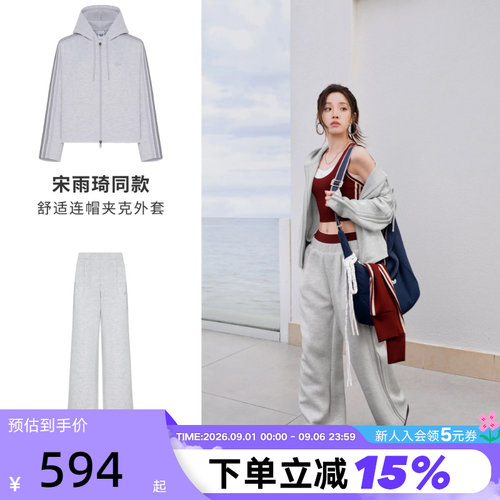 adidas阿迪达斯三叶草夹克秋女宋雨琦同款训练系列连帽外套LD8334