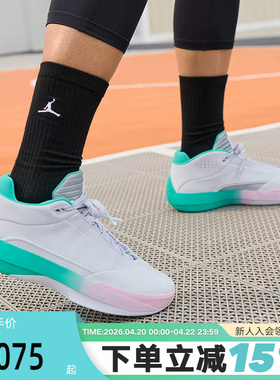 JORDAN耐克男鞋白绿粉AJ40郭艾伦实战篮球鞋场上运动鞋IQ5380-100