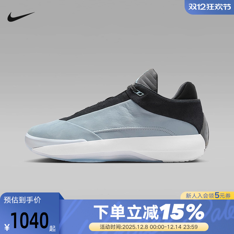 Nike耐克男鞋JORDAN AJ40灰蓝黑运动鞋抗扭实战篮球鞋HM9932-400