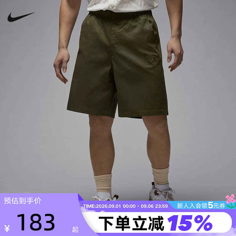 NIKE耐克短裤男夏季Jordan运动裤AJ飞人刺绣工装五分裤HF9336-222图片