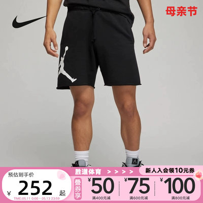 Nike/耐克篮球短裤运动五分裤
