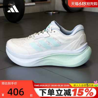 adidas阿迪达斯DREAMCUSHION运动型格系列夏中性跑步休闲鞋KJ8101