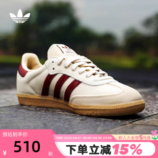 adidas阿迪达斯三叶草T头鞋 冬中性SAMBA OG德训鞋 JS3830 小白鞋