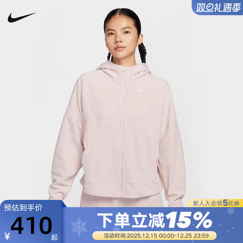 Nike耐克女子摇粒绒外套冬新款加绒保暖连帽衫粉色夹克HV3699-667