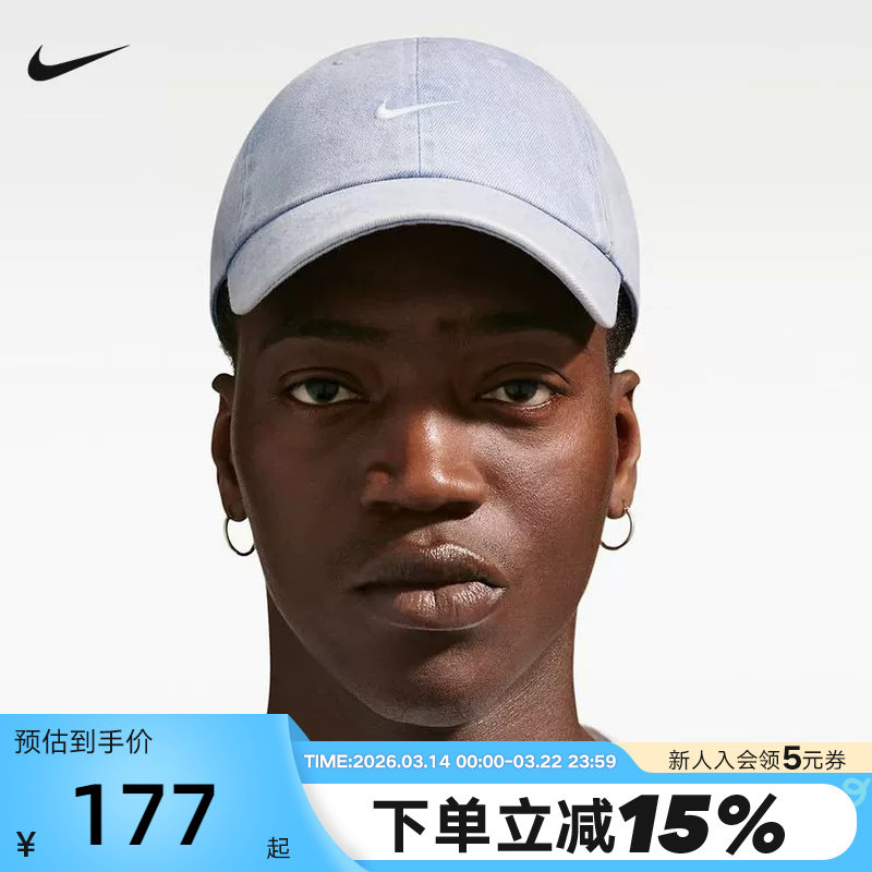 Nike耐克棒球帽男女帽夏季可调节复古牛仔布刺绣鸭舌帽HF038