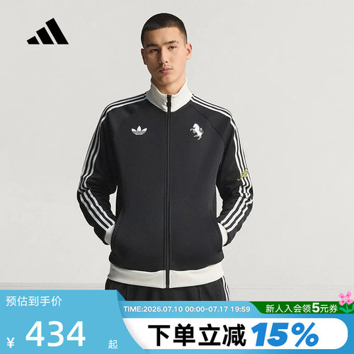 adidas阿迪达斯尤文图斯足球外套春男TRACK TOP针织夹克 KB4452