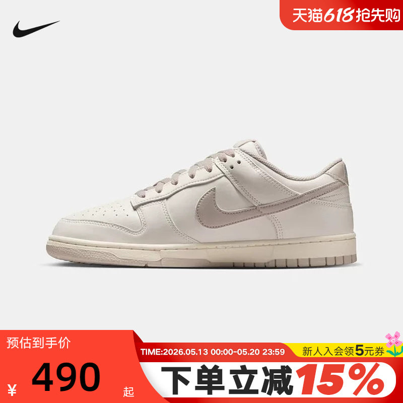 Nike耐克男鞋休闲鞋珍珠灰Dunk轻便百搭板鞋低帮运动鞋HF5