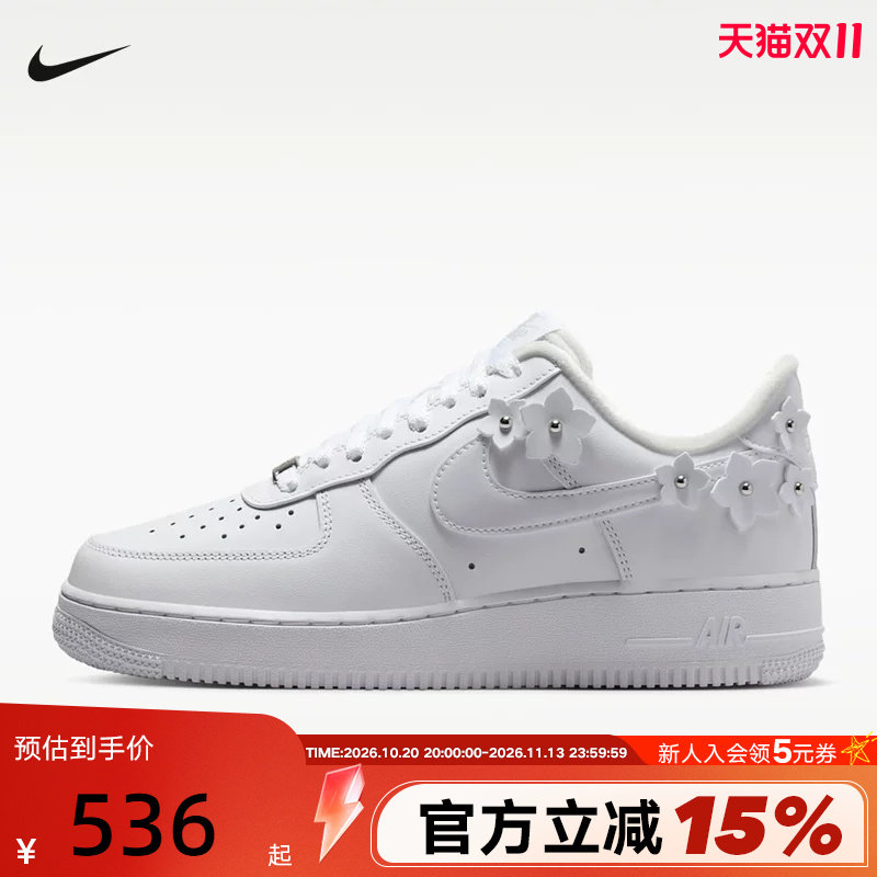 Nike耐克空军一号女鞋AF1小花运动鞋百搭低帮休闲板鞋IR8637-100