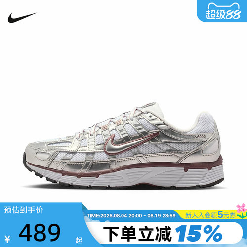 Nike耐克女鞋P-6000老爹鞋银白色网面运动鞋缓震跑步鞋BV1021-110