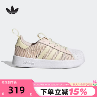 阿迪达斯童鞋 新款 男女小儿童三叶草网面贝壳头运动鞋 JR7413 25夏季