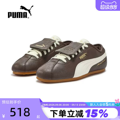 Monday Sleeping Club联名TACKLE薄底鞋翻盖鞋男女PUMA彪马408847