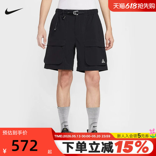Nike耐克男短裤夏新款ACG户外大口袋工装裤运动五分裤HV0594-010