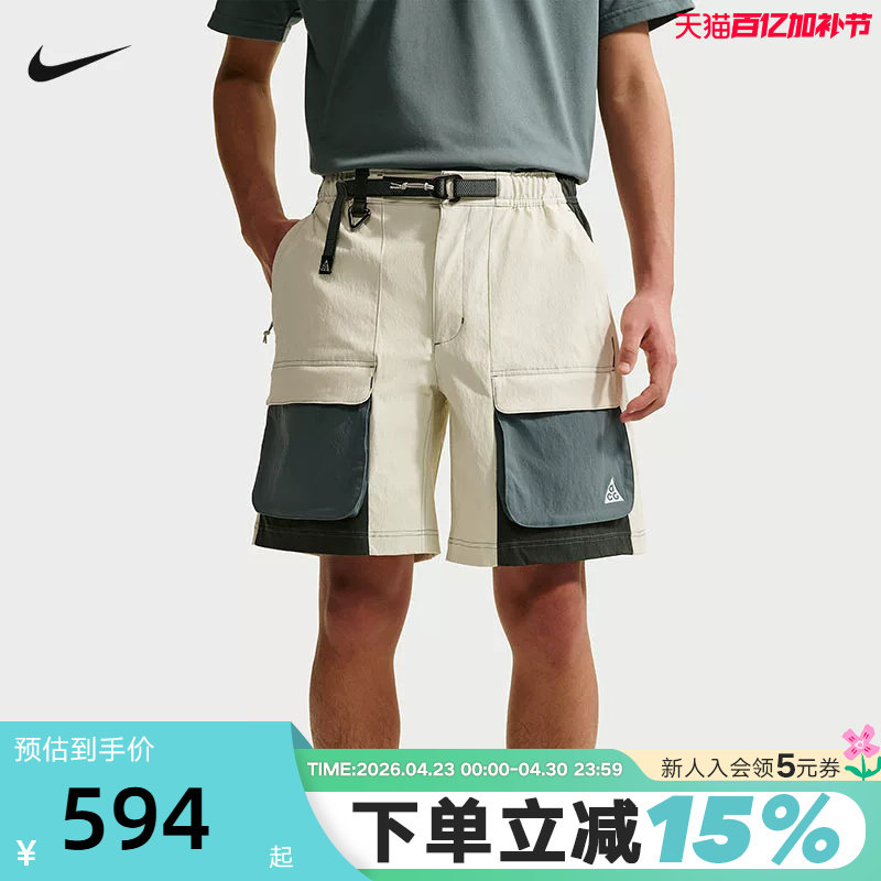 Nike耐克男短裤夏新款ACG户外大口袋工装裤运动五分裤HV0594-020