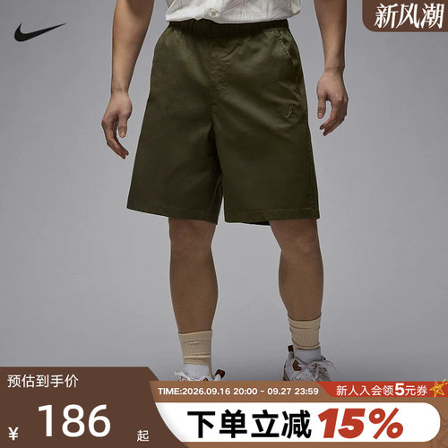 NIKE耐克短裤男夏季Jordan运动裤AJ飞人刺绣工装五分裤HF9336-222